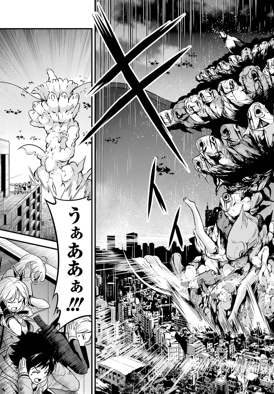 Shibuya Kingyo Chap 42 - Pic 17