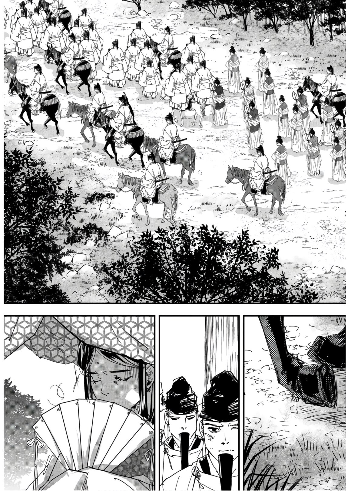 Outen no Mon Chapter 75 page 29 - nihonkuni.com