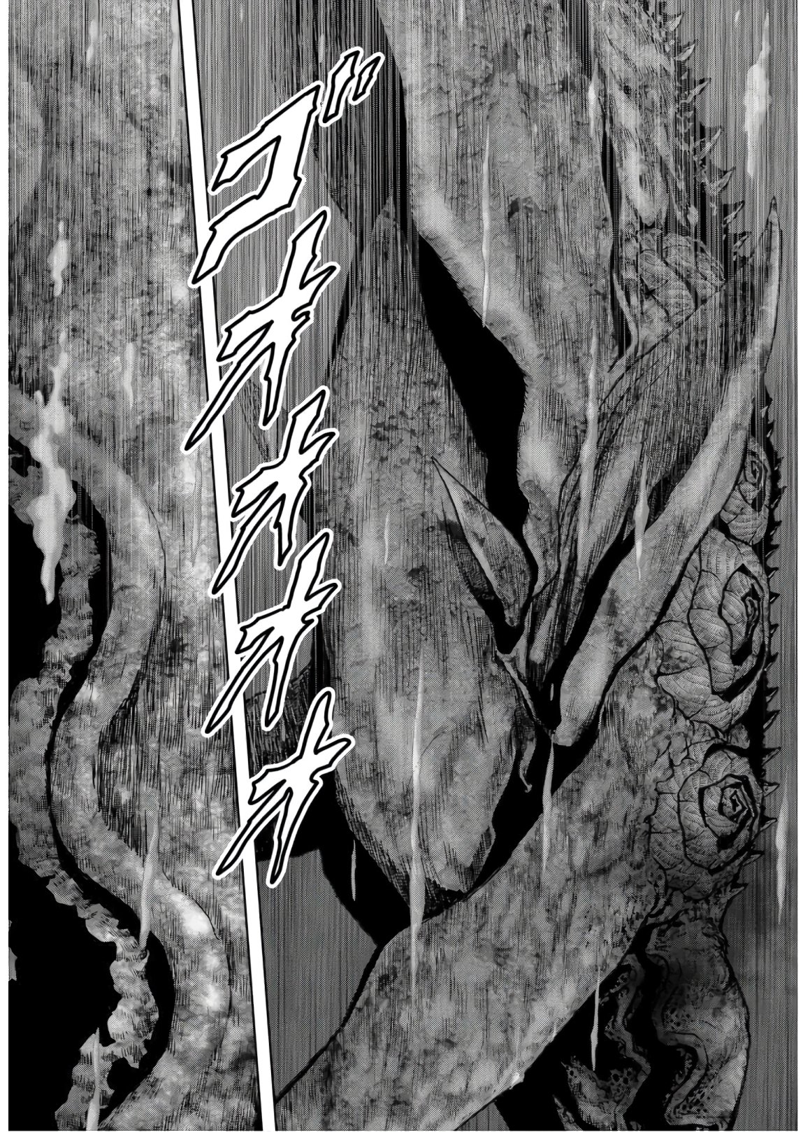 Tokubetsu-hen: Kaijuu Jieitai: Prologue Chap 8 - Pic 8