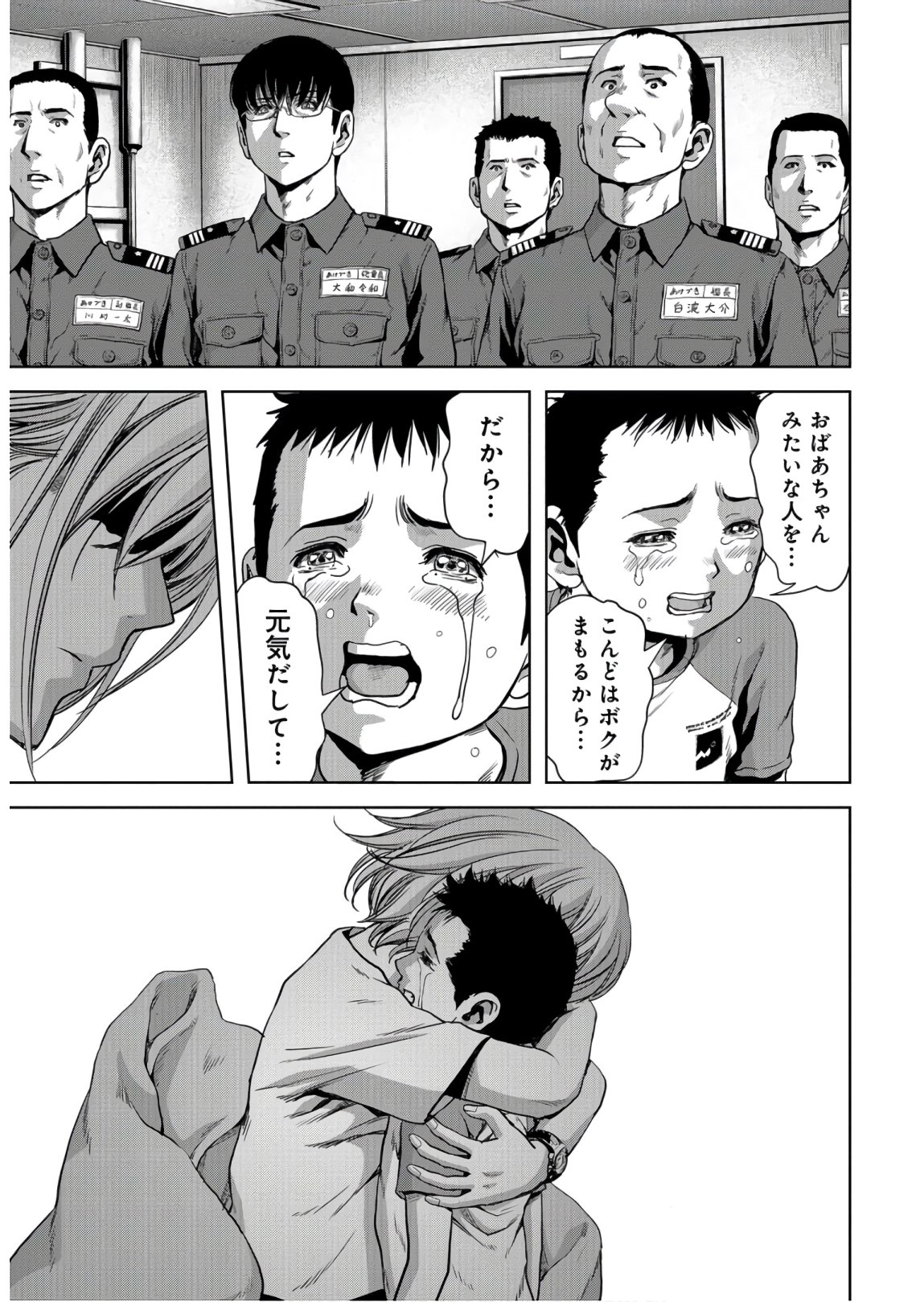 Tokubetsu-hen: Kaijuu Jieitai: Prologue Chap 8 - Pic 59
