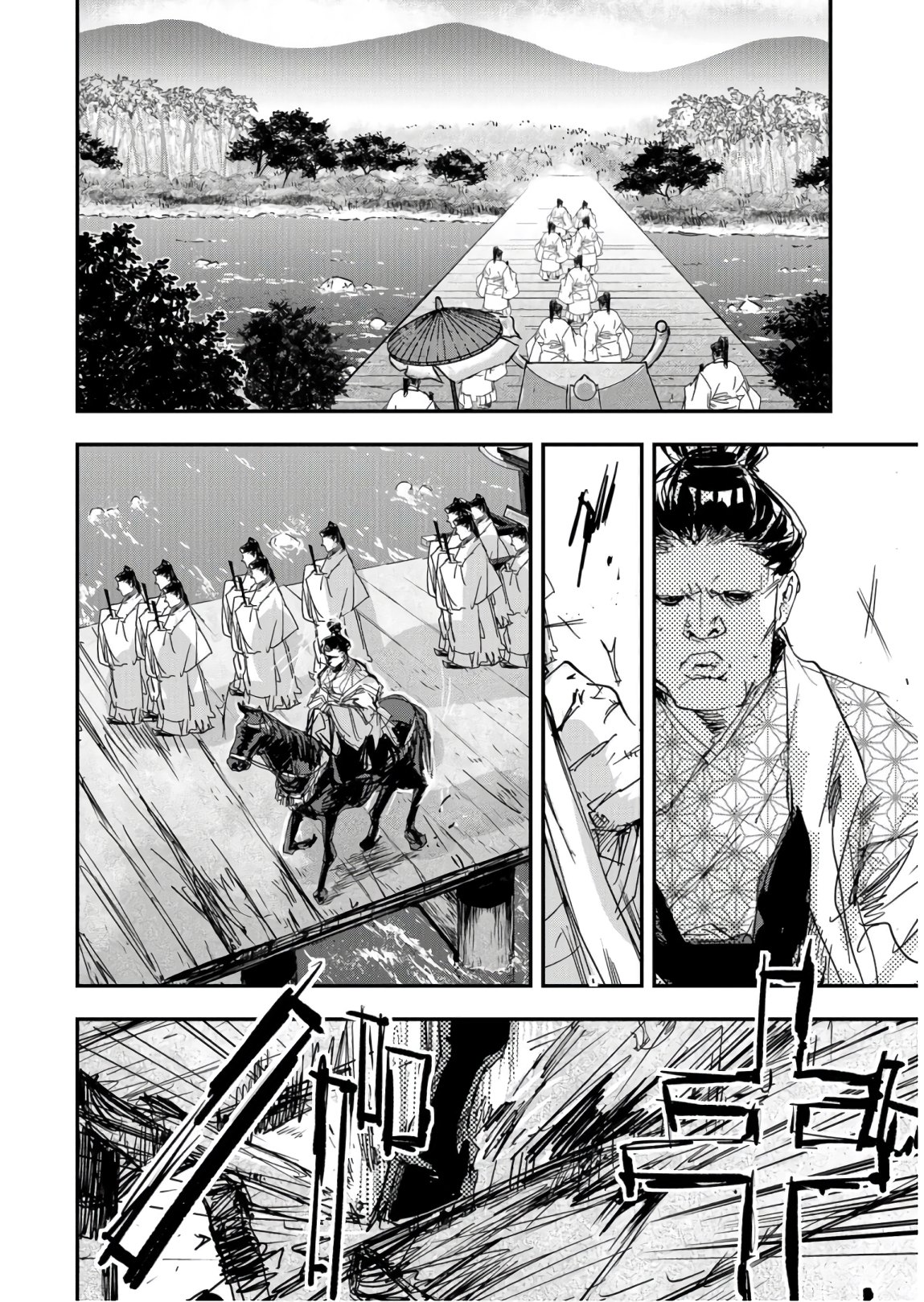 Outen no Mon Chapter 75 page 30 - nihonkuni.com
