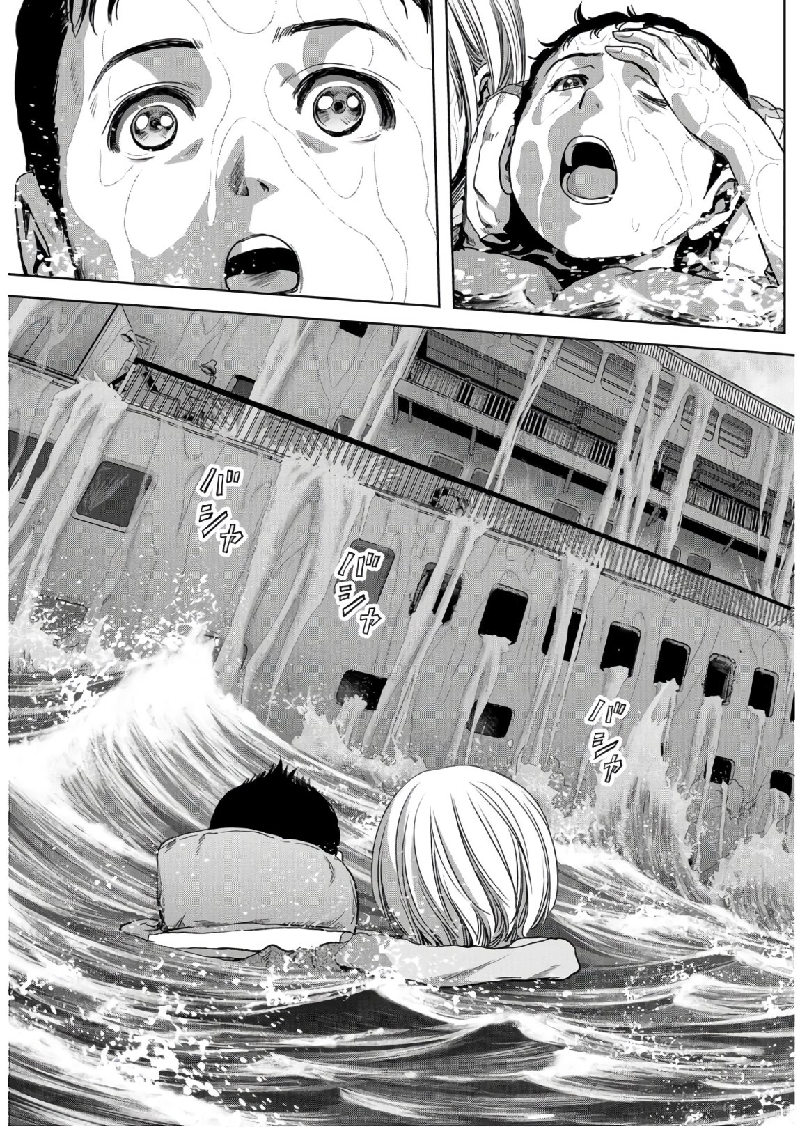 Tokubetsu-hen: Kaijuu Jieitai: Prologue Chap 8 - Pic 3
