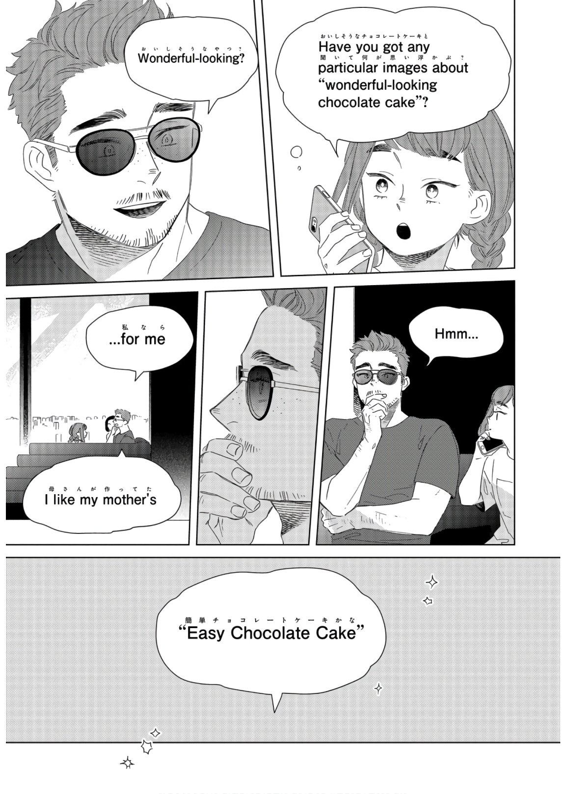Gogo 3-ji Amamiya Kyouju no Ocha no Jikan Chap 14 - Pic 9