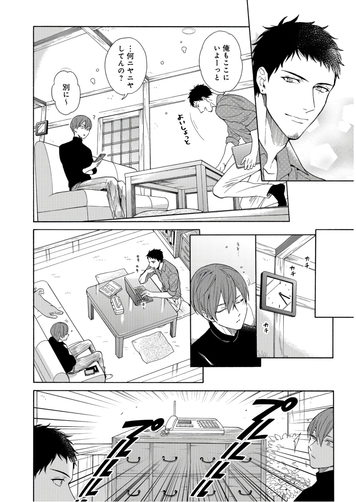 Rokuhoudou Yotsuiro-Biyori Chapter 34 page 22 - nihonkuni.com