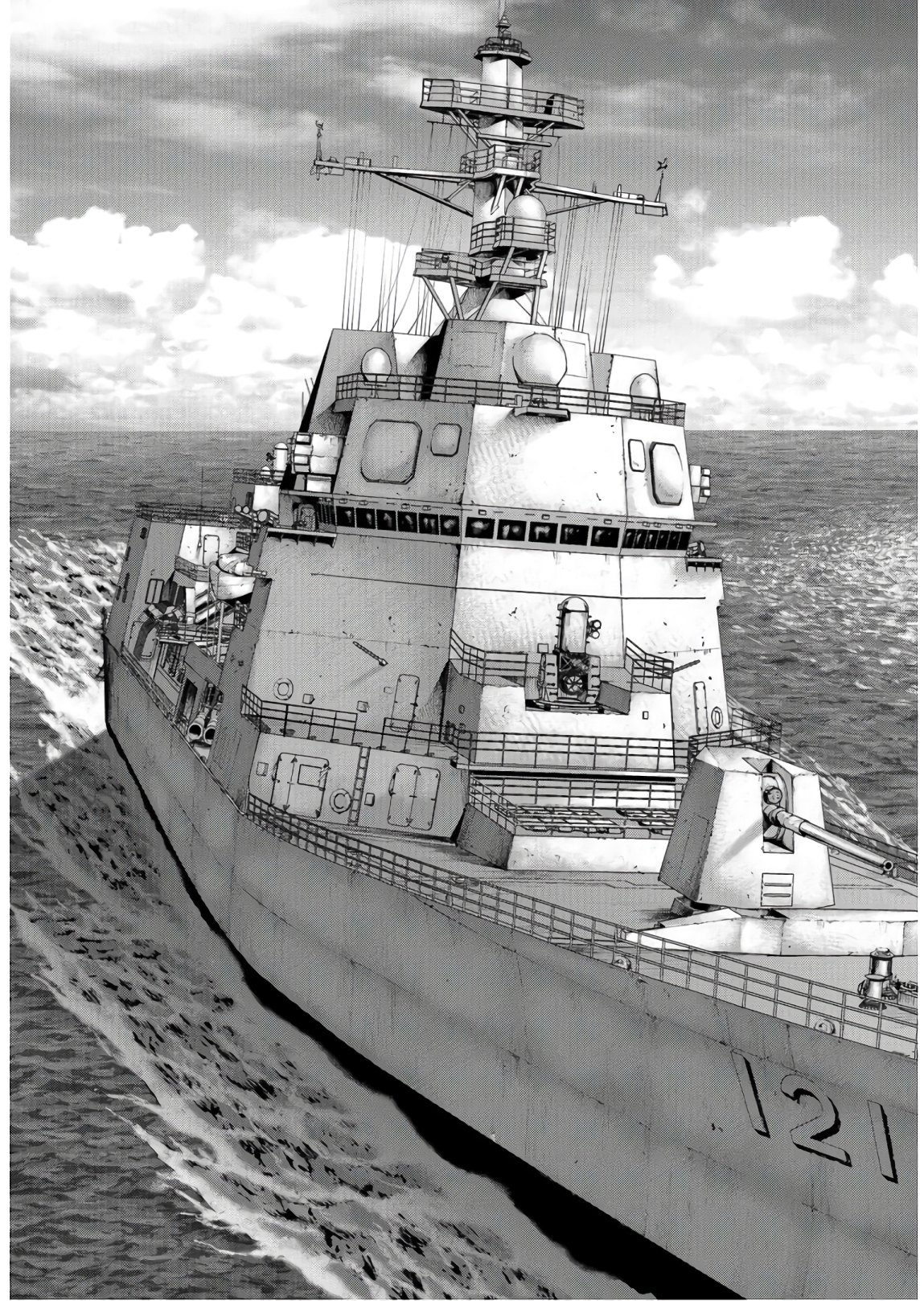 Tokubetsu-hen: Kaijuu Jieitai: Prologue Chap 8 - Pic 39