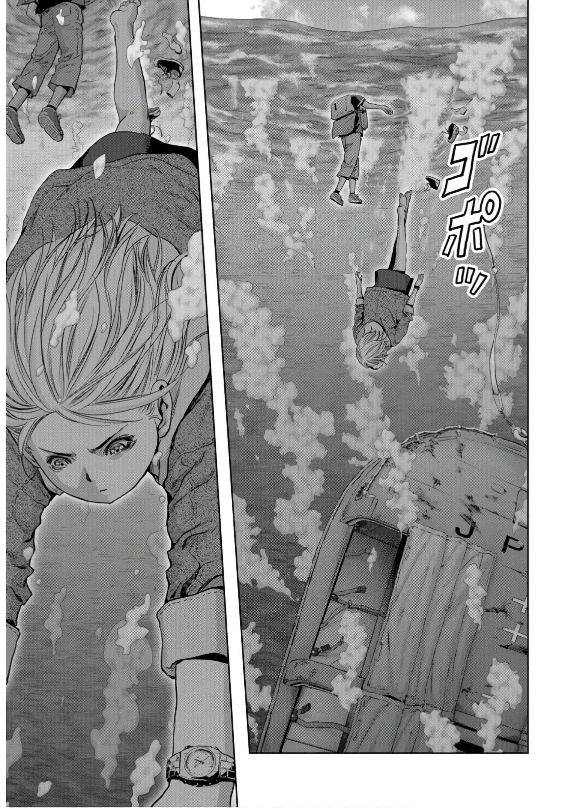 Tokubetsu-hen: Kaijuu Jieitai: Prologue Chap 8 - Pic 5