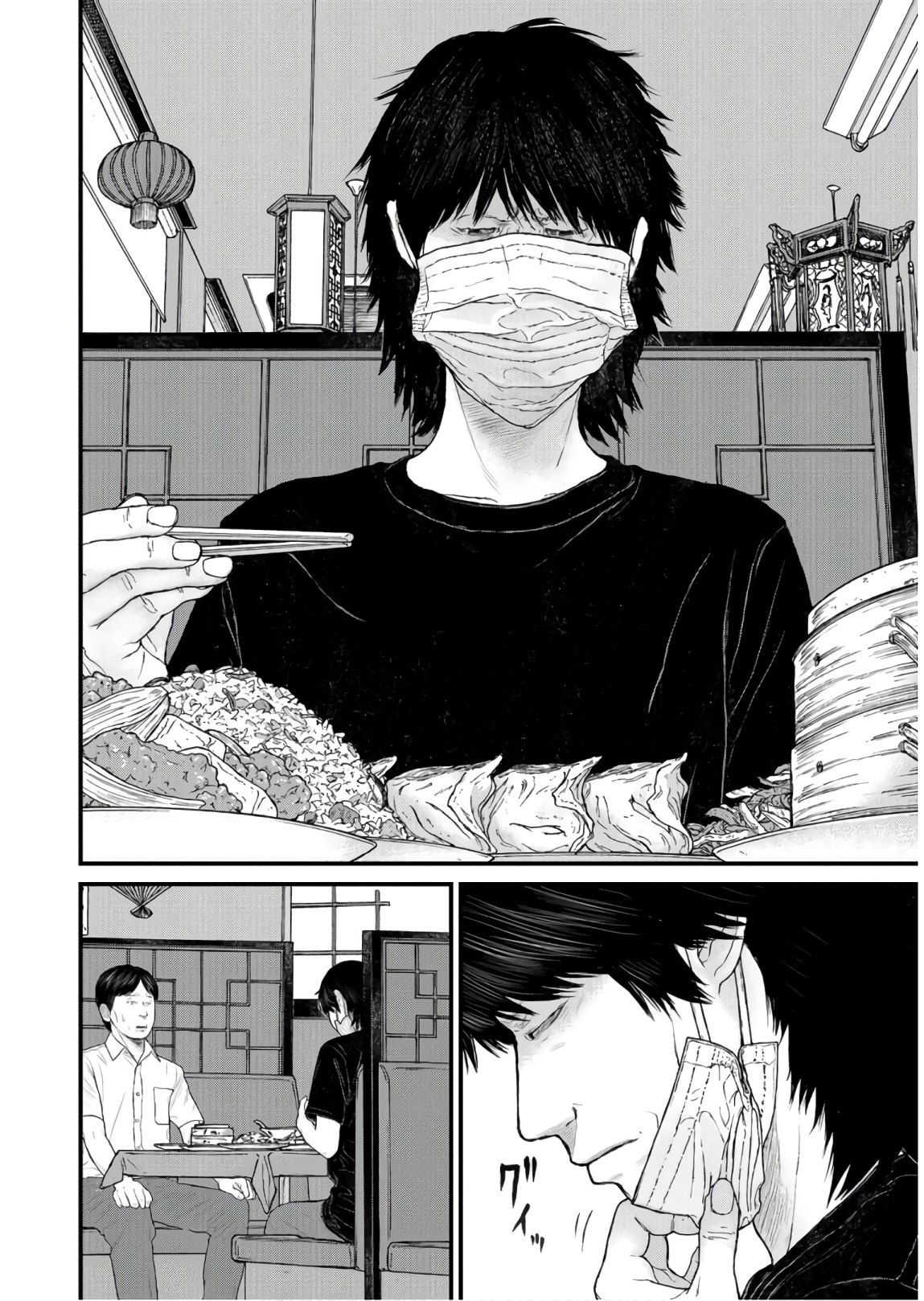 "Kodomo wo Koroshite kudasai" to iu Oyatachi Chapter 40 page 24 - nihonkuni.com