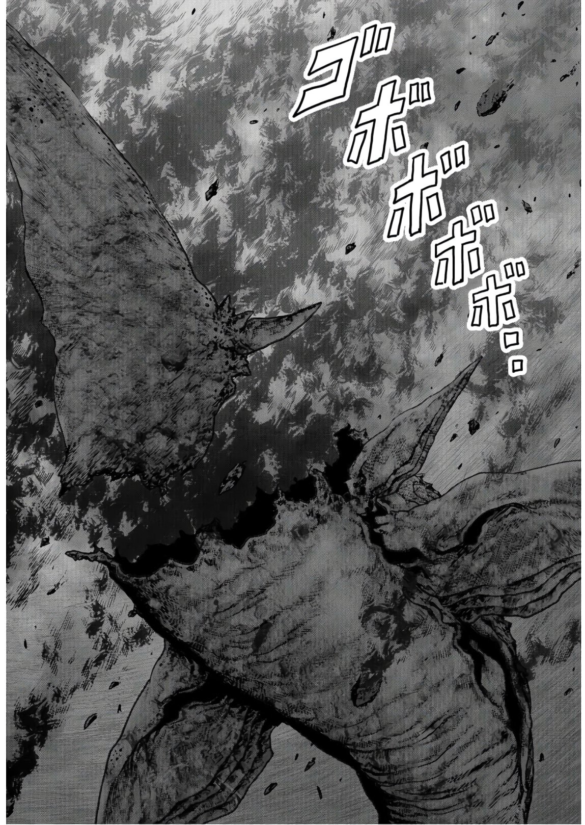 Tokubetsu-hen: Kaijuu Jieitai: Prologue Chap 8 - Pic 44