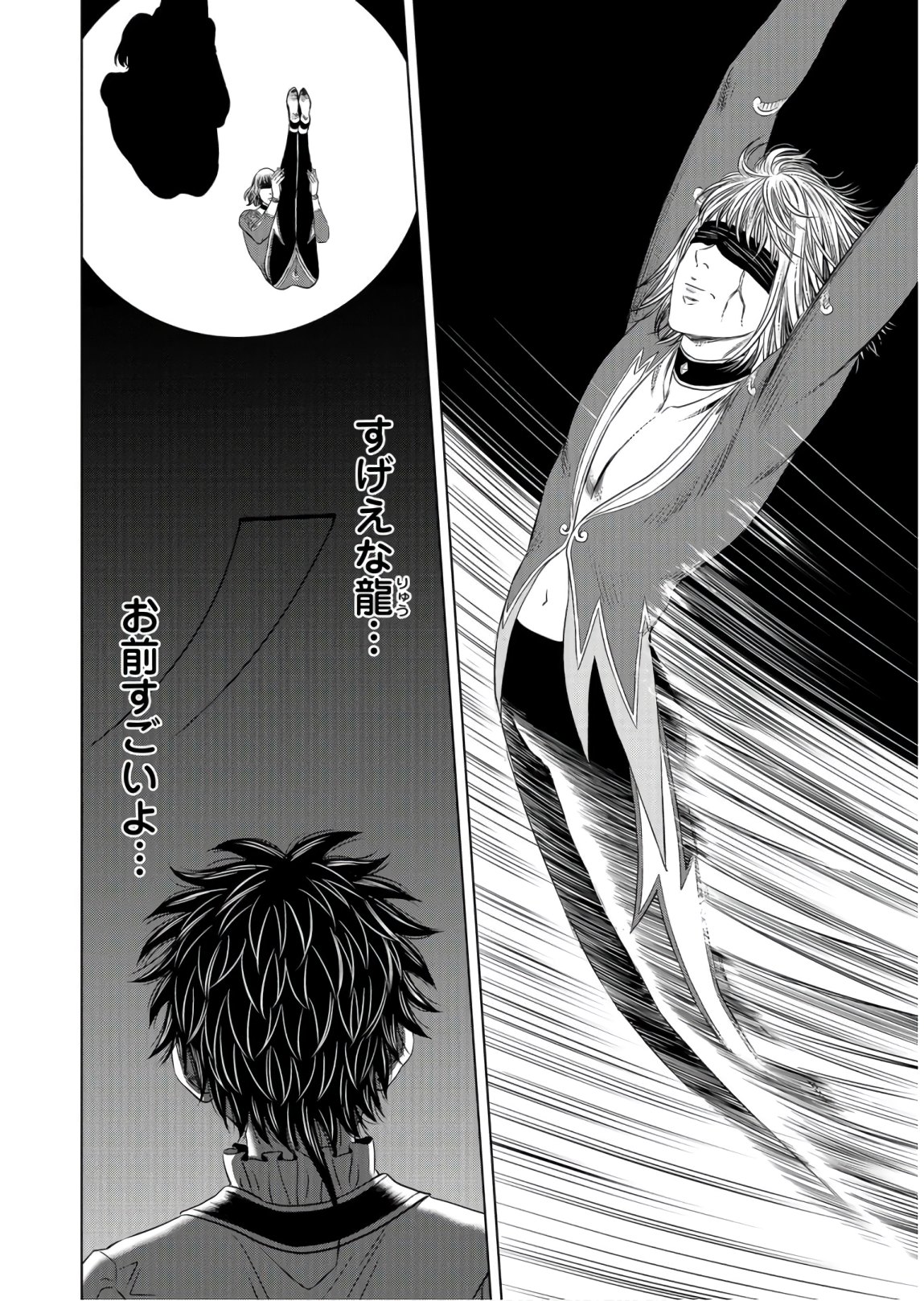 Lunatic Circus Chap 5 - Pic 30