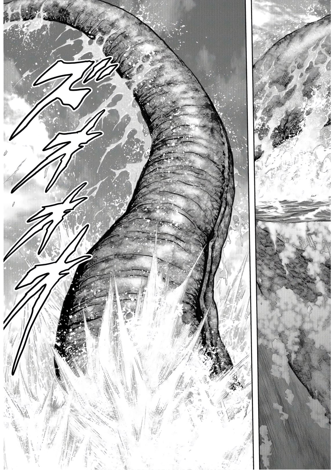 Tokubetsu-hen: Kaijuu Jieitai: Prologue Chap 8 - Pic 7