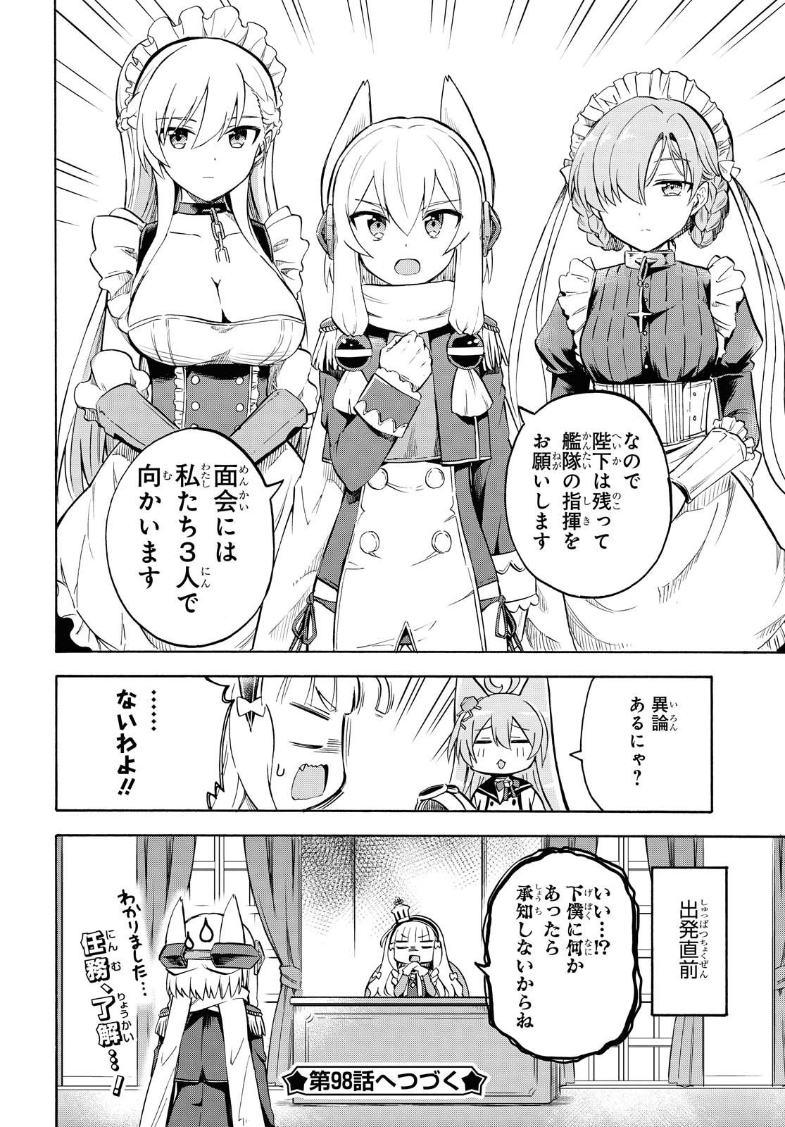 Azur Lane Queen's Orders Chapter 97 page 6 - nihonkuni.com