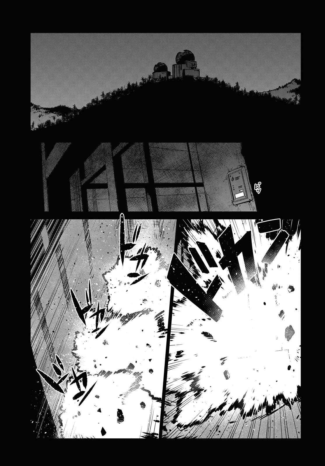 Dolls' Frontline Ningyou no Uta Chapter 17 page 39 - nihonkuni.com