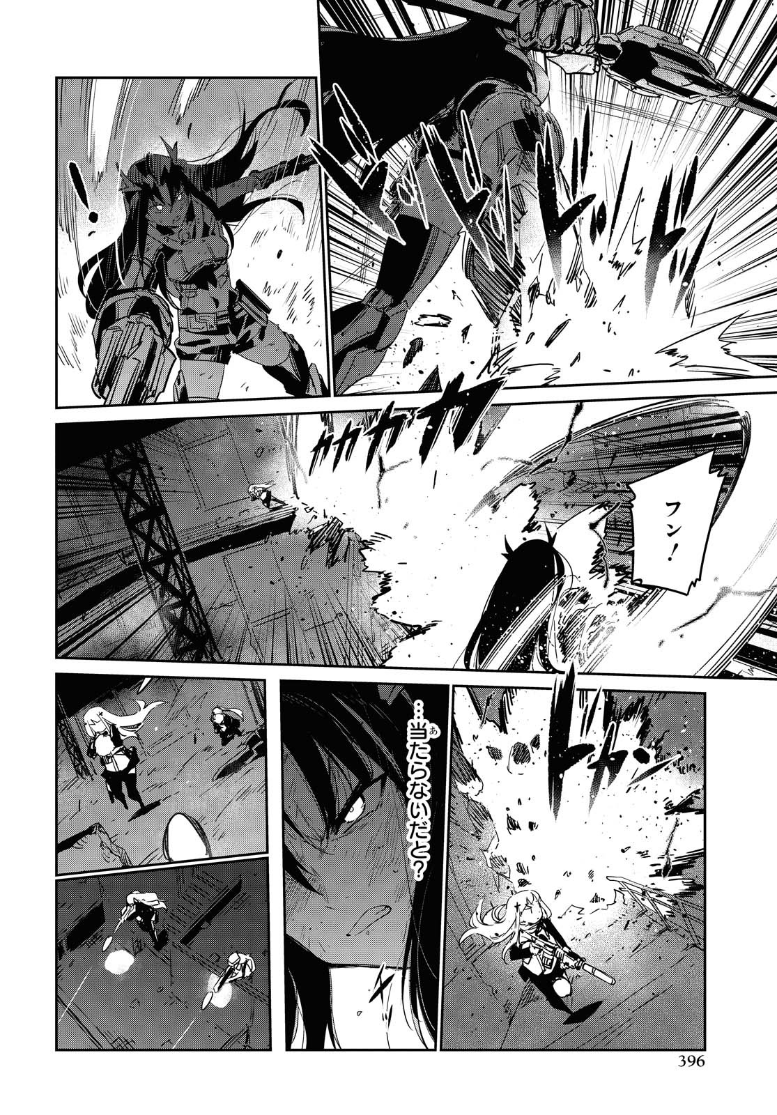 Dolls' Frontline Ningyou no Uta Chapter 17 page 28 - nihonkuni.com