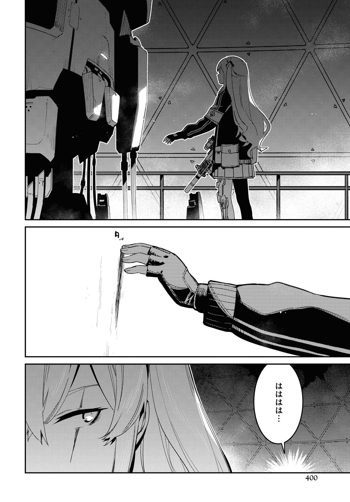 Dolls' Frontline Ningyou no Uta Chapter 17 page 32 - nihonkuni.com
