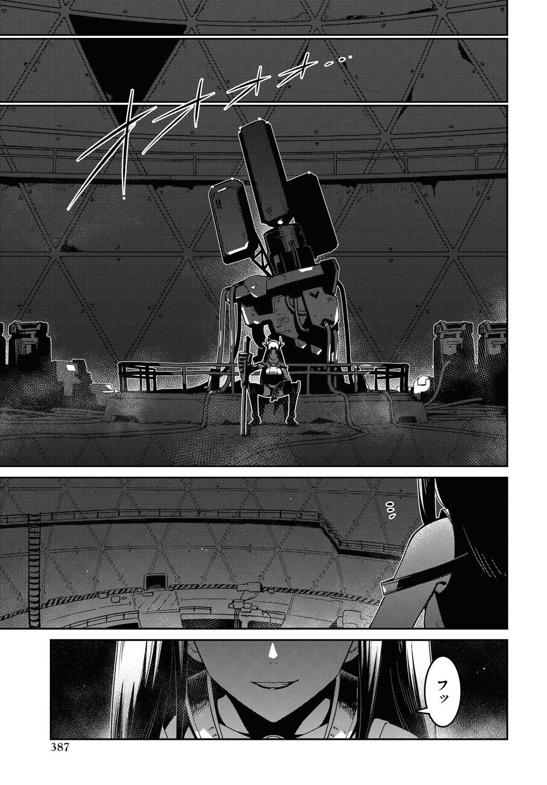 Dolls' Frontline Ningyou no Uta Chapter 17 page 19 - nihonkuni.com