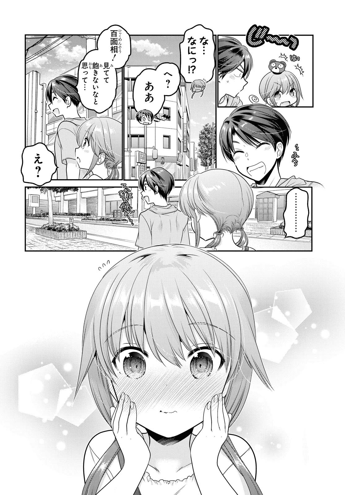 Shishunki-chan no Shitsukekata Chapter 16 page 8 - nihonkuni.com