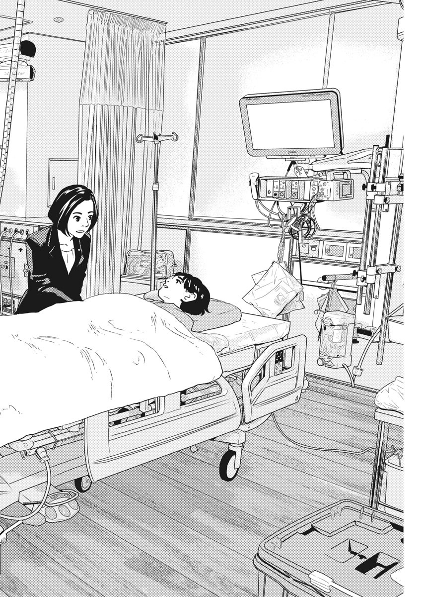 PURATANASU NO MI - PEDIATRIC MEDICAL CHANNEL - RAW Chapter 10 page 20 - nihonkuni.com