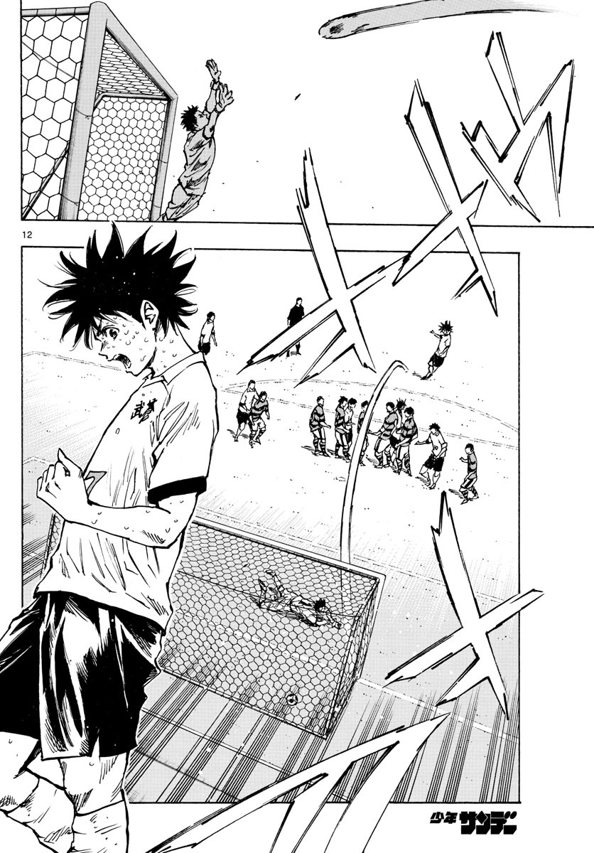 BE BLUES! - AO NI NARE - RAW Chap 376 - Pic 12