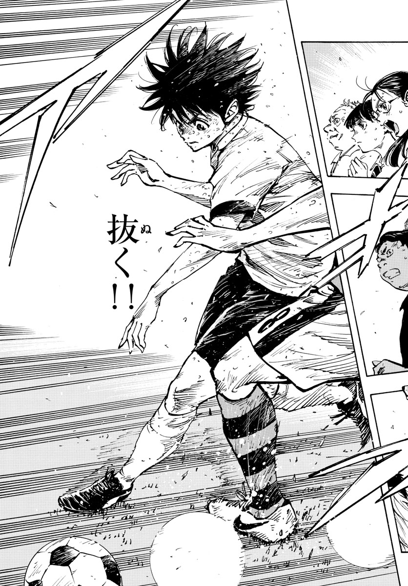 BE BLUES! - AO NI NARE - RAW Chap 376 - Pic 9