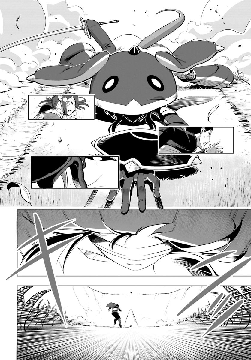 SEKAI SAIKYOU NO KOUEI: MEIKYUUKOKU NO SHINJIN TANSAKUSHA - RAW Chapter 4 page 8 - nihonkuni.com