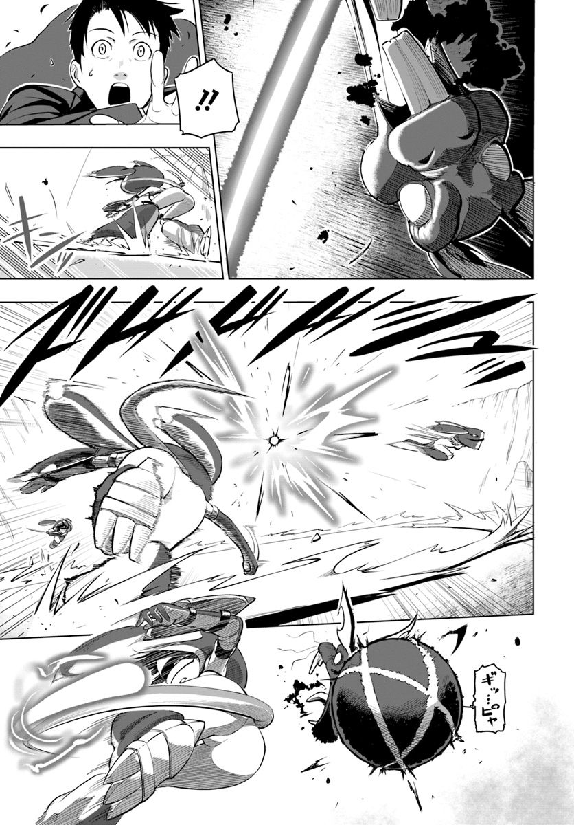 SEKAI SAIKYOU NO KOUEI: MEIKYUUKOKU NO SHINJIN TANSAKUSHA - RAW Chapter 4 page 13 - nihonkuni.com