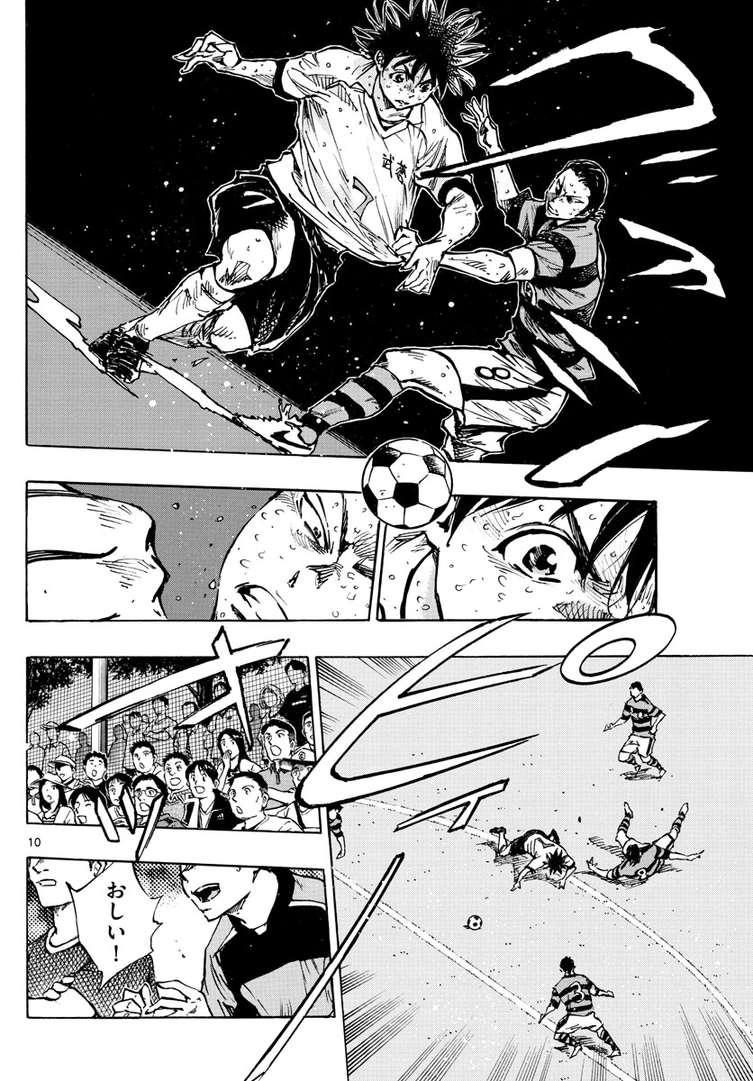BE BLUES! - AO NI NARE - RAW Chap 376 - Pic 10