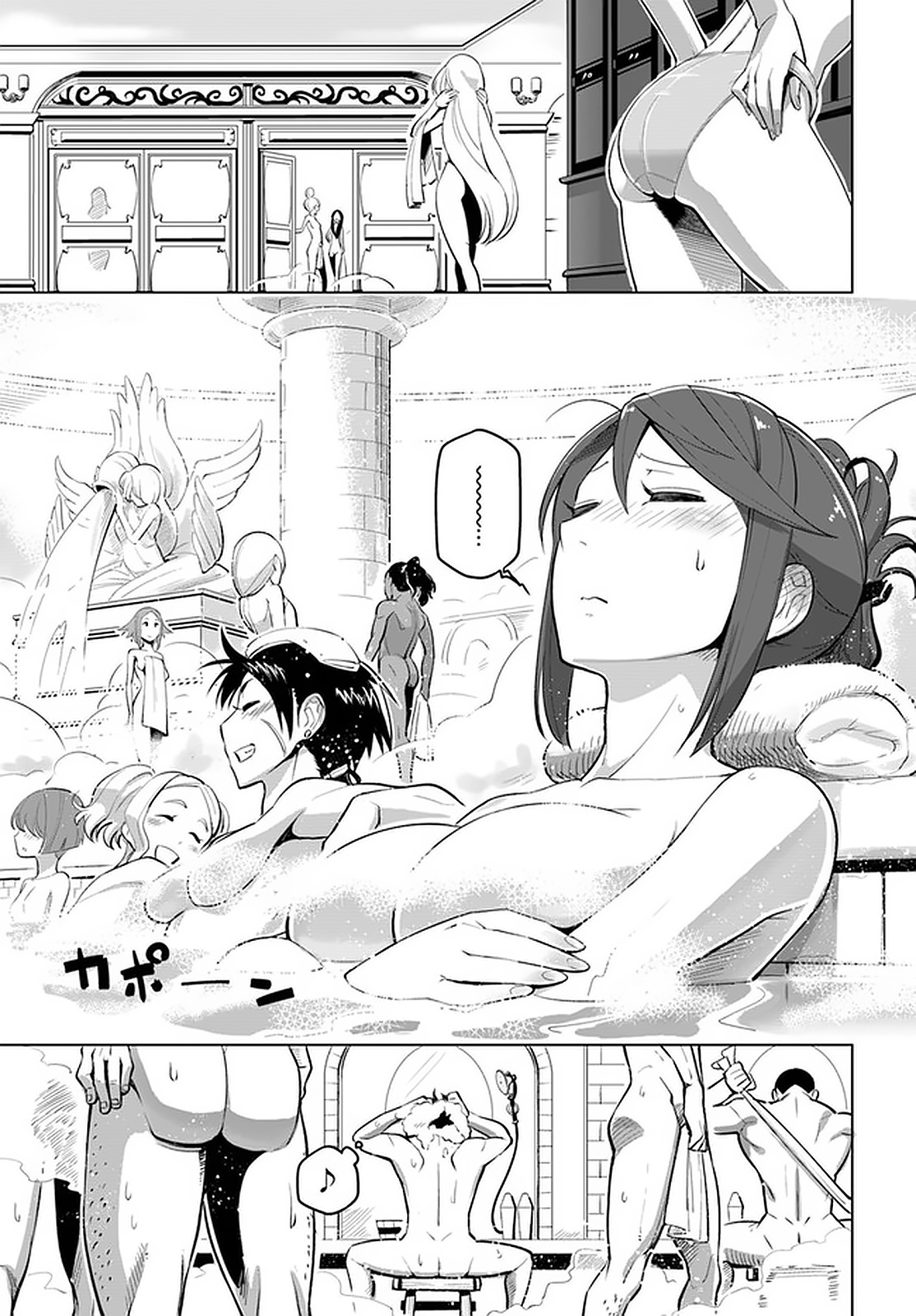 SEKAI SAIKYOU NO KOUEI: MEIKYUUKOKU NO SHINJIN TANSAKUSHA - RAW Chapter 5 page 23 - nihonkuni.com