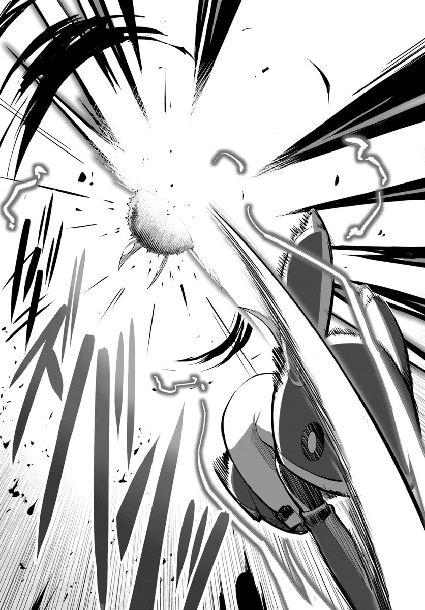 SEKAI SAIKYOU NO KOUEI: MEIKYUUKOKU NO SHINJIN TANSAKUSHA - RAW Chapter 4 page 12 - nihonkuni.com