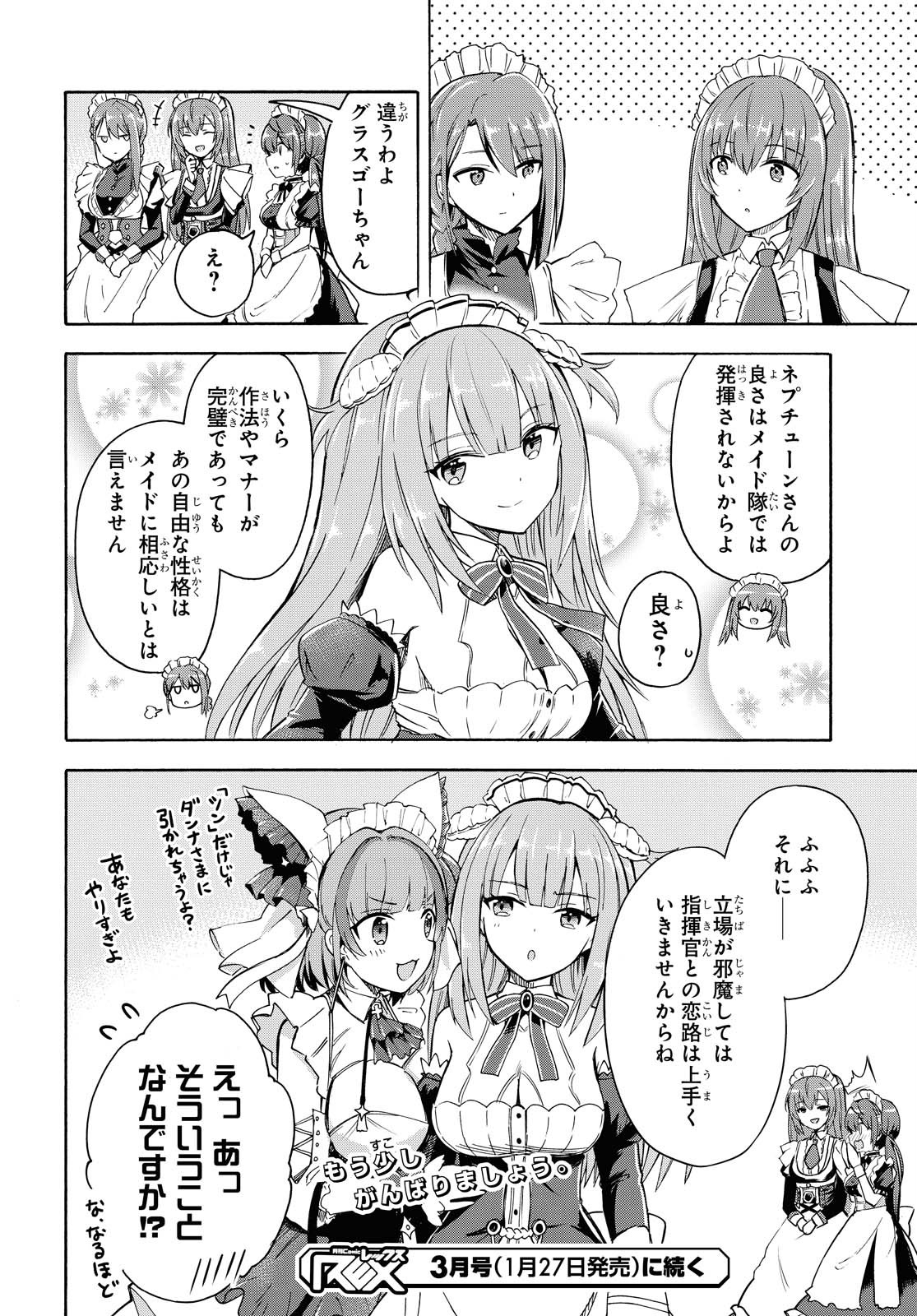 Azur Lane Queen's Orders Chapter 104 page 4 - nihonkuni.com