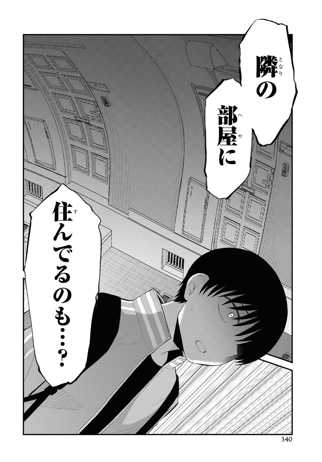 Oshi no Idol ga Tonari no Heya ni Hikkoshite Kita Chapter 22 page 6 - nihonkuni.com