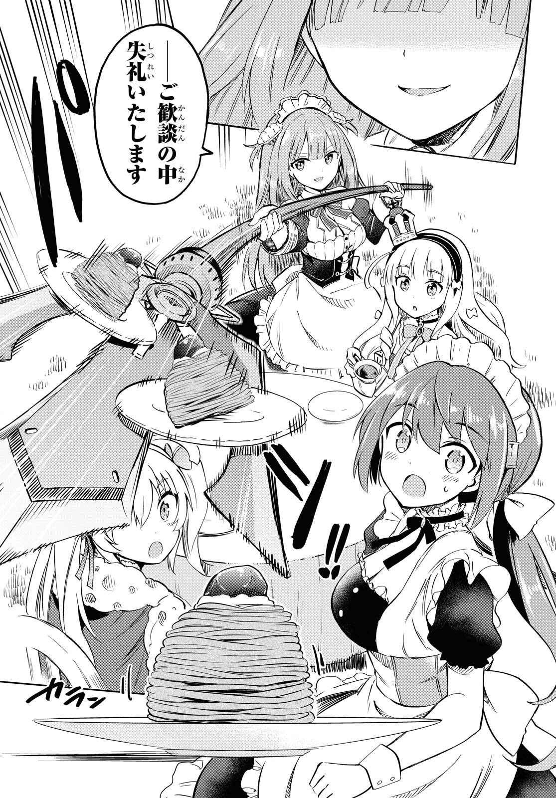 Azur Lane Queen's Orders Chapter 102 page 3 - nihonkuni.com
