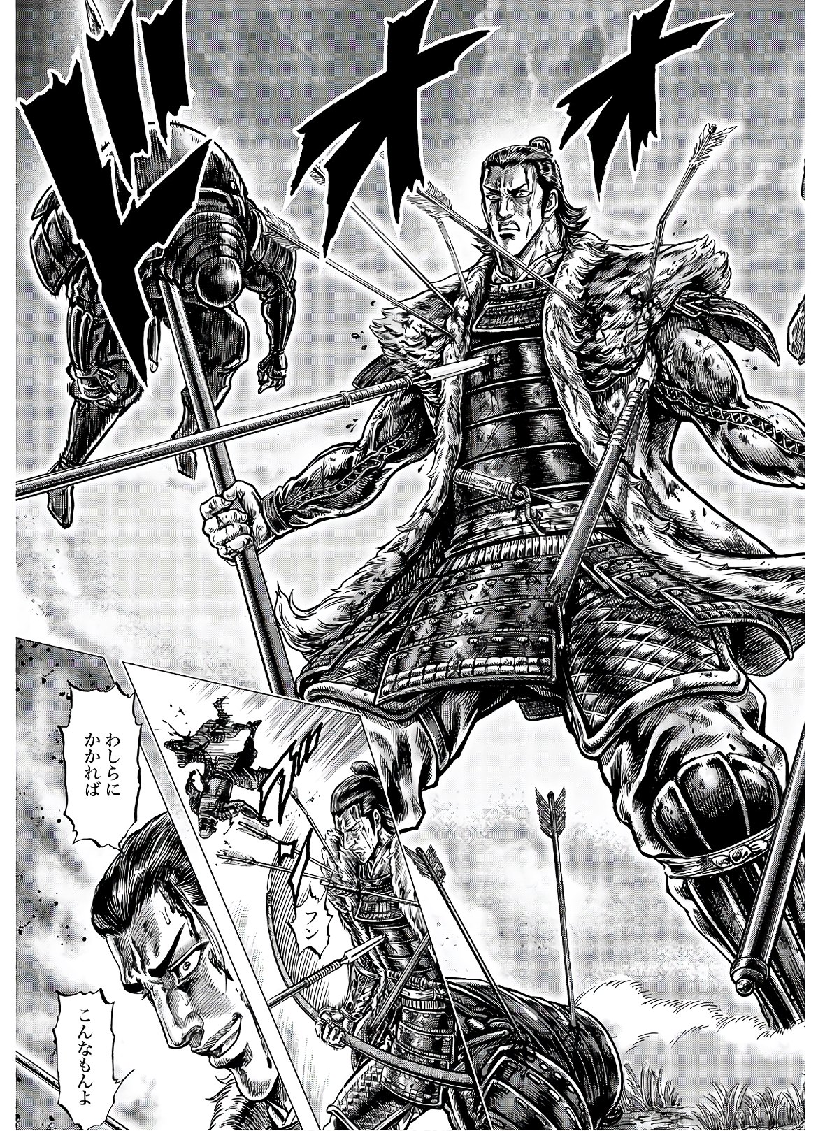 Ikusa no Ko - Oda Saburou Nobunaga Den Chap 122 - Pic 31