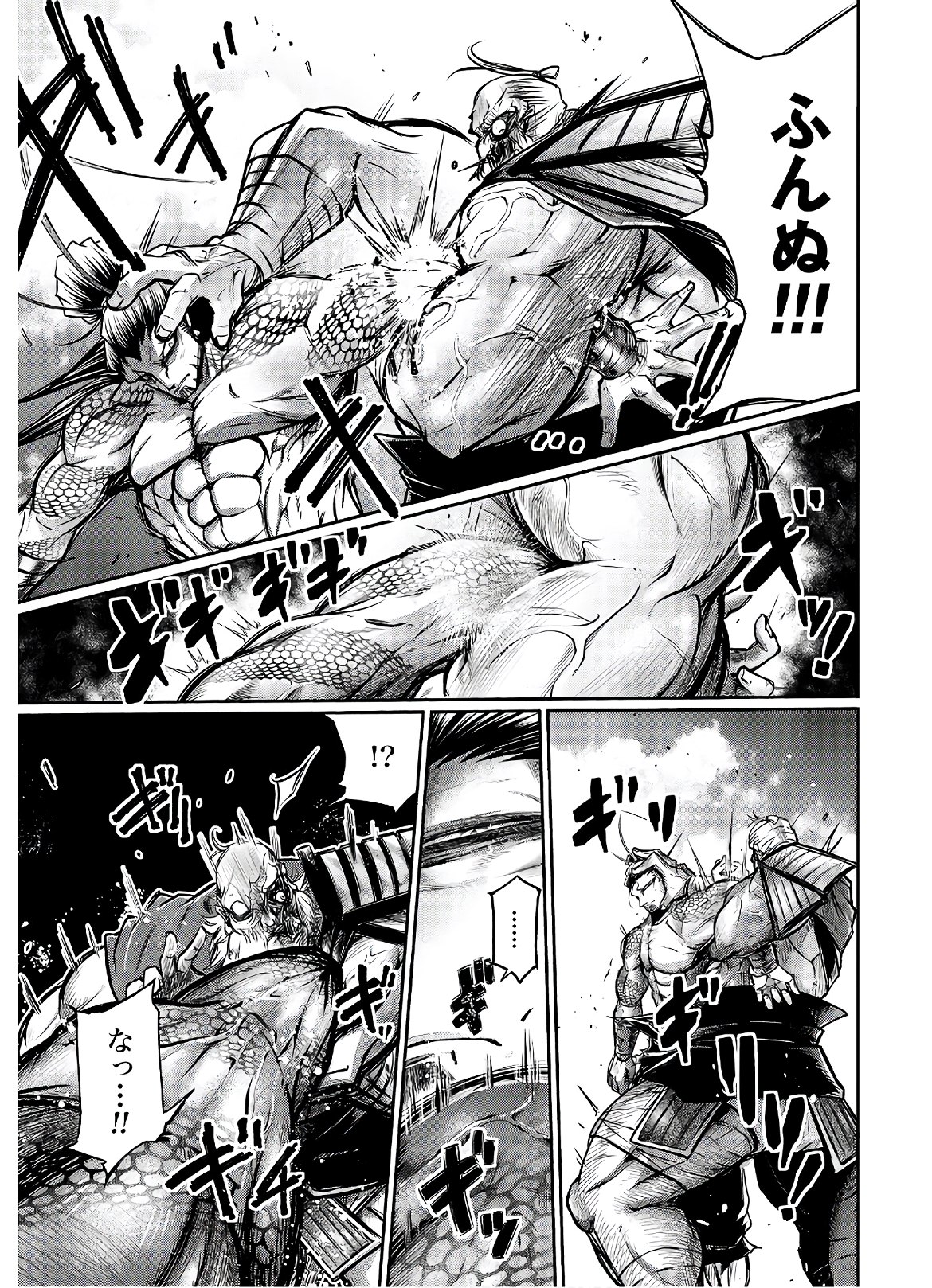 Shuumatsu no Valkyrie Ibun: Ryo Fu Housen Hishouden Chap 15 - Pic 15
