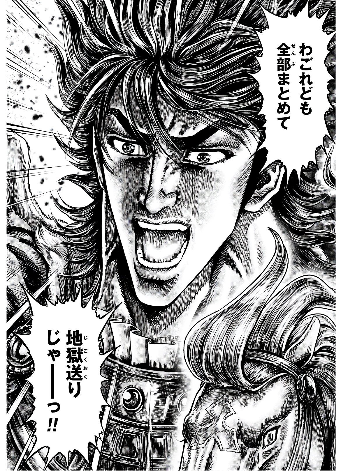 Ikusa no Ko - Oda Saburou Nobunaga Den Chap 122 - Pic 19