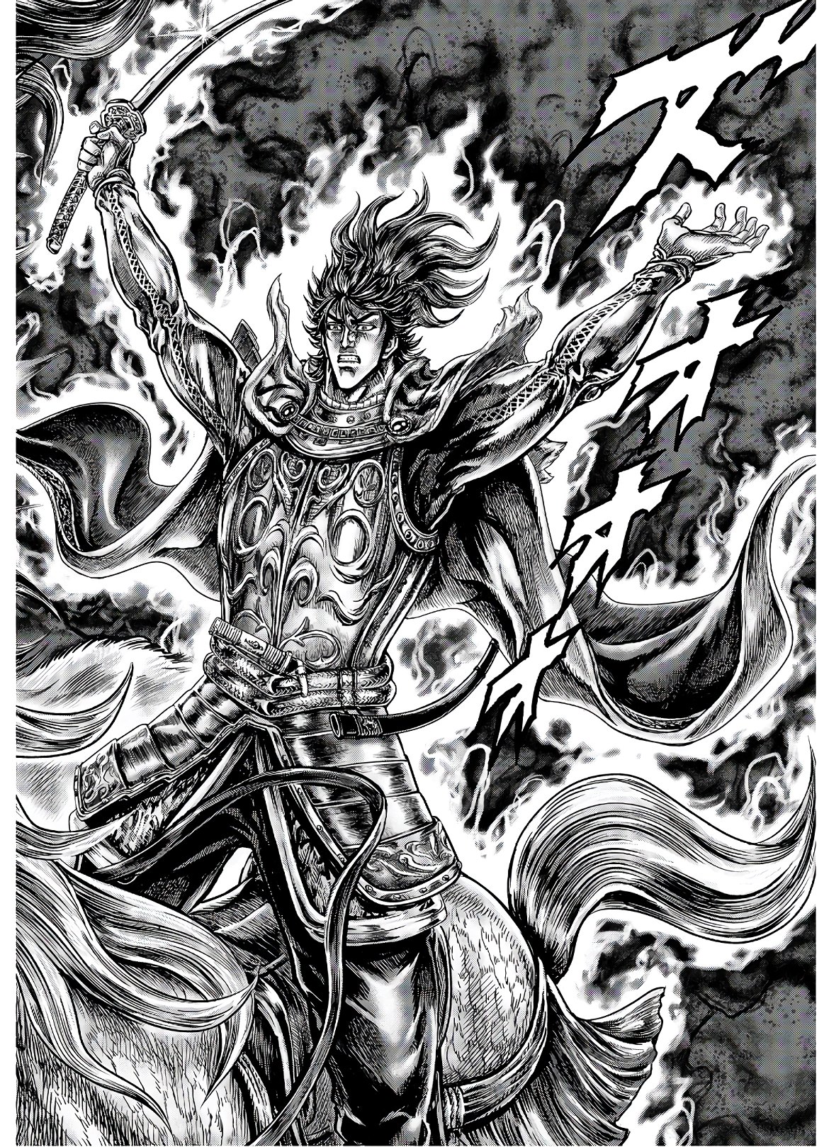 Ikusa no Ko - Oda Saburou Nobunaga Den Chap 122 - Pic 18