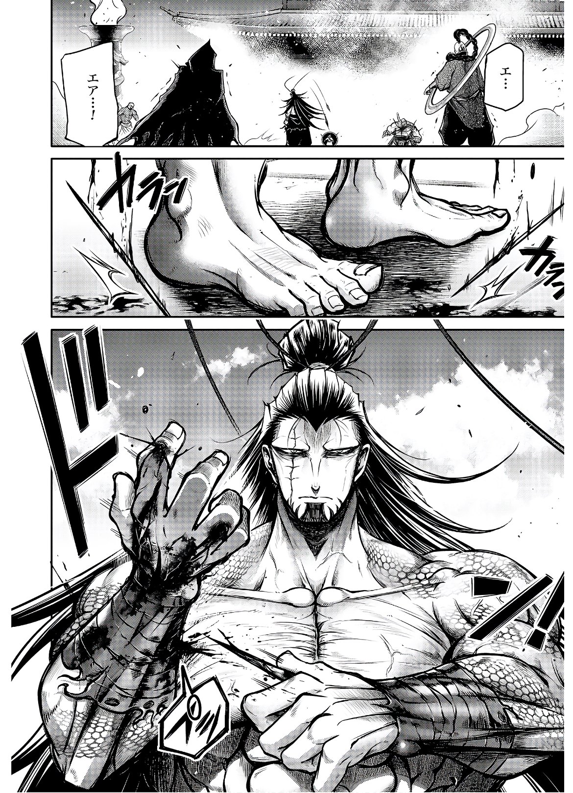Shuumatsu no Valkyrie Ibun: Ryo Fu Housen Hishouden Chap 15 - Pic 2