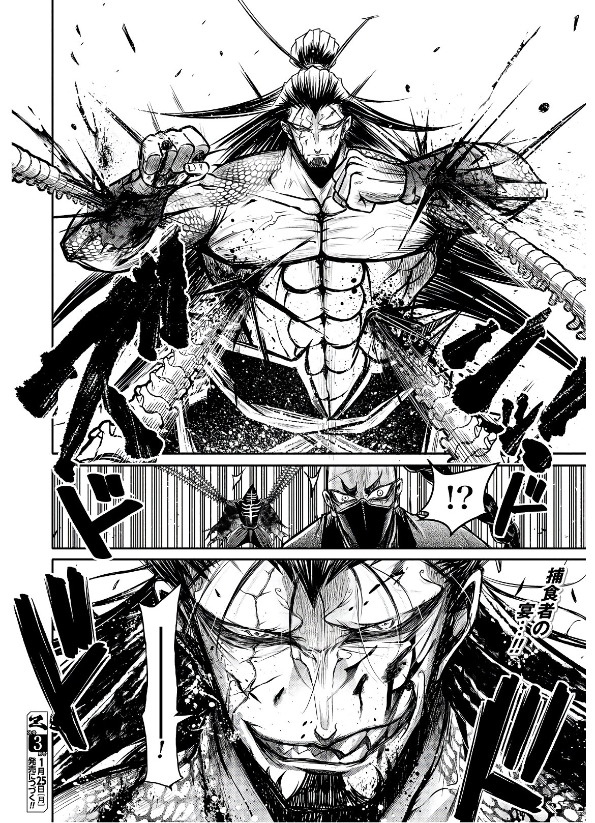 Shuumatsu no Valkyrie Ibun: Ryo Fu Housen Hishouden Chap 15 - Pic 20