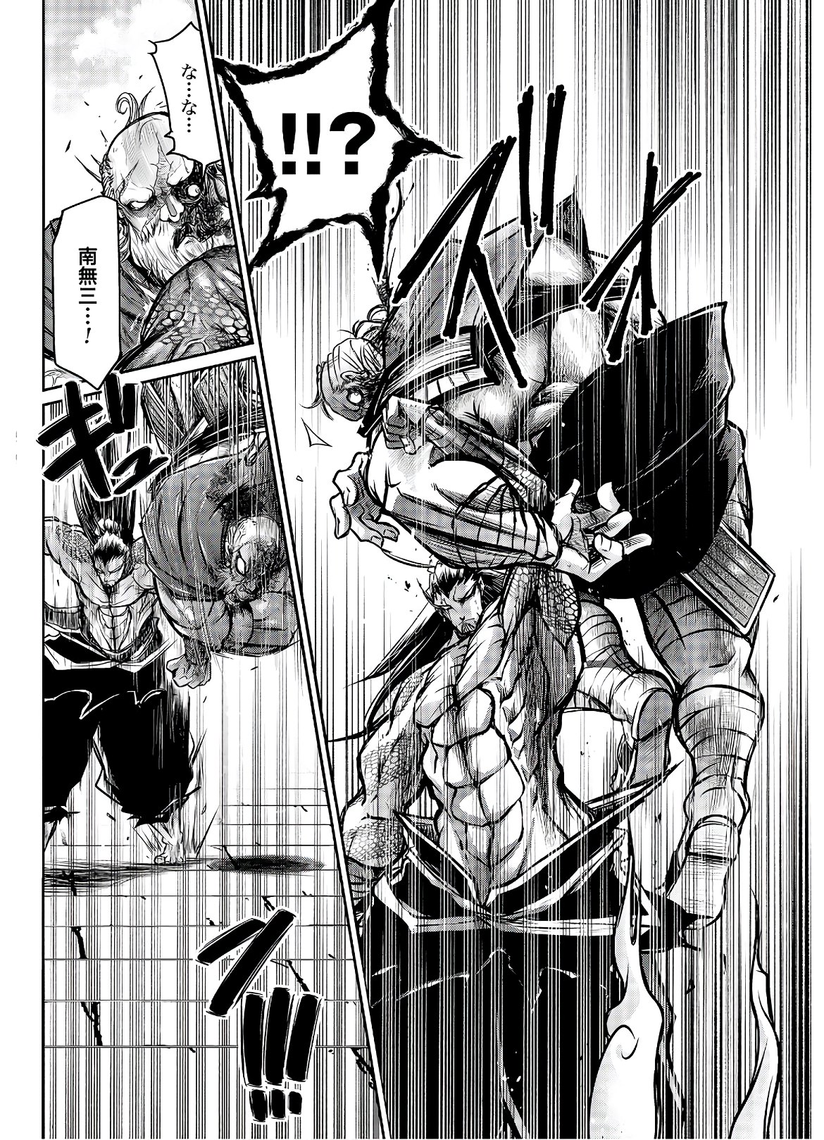 Shuumatsu no Valkyrie Ibun: Ryo Fu Housen Hishouden Chap 15 - Pic 16
