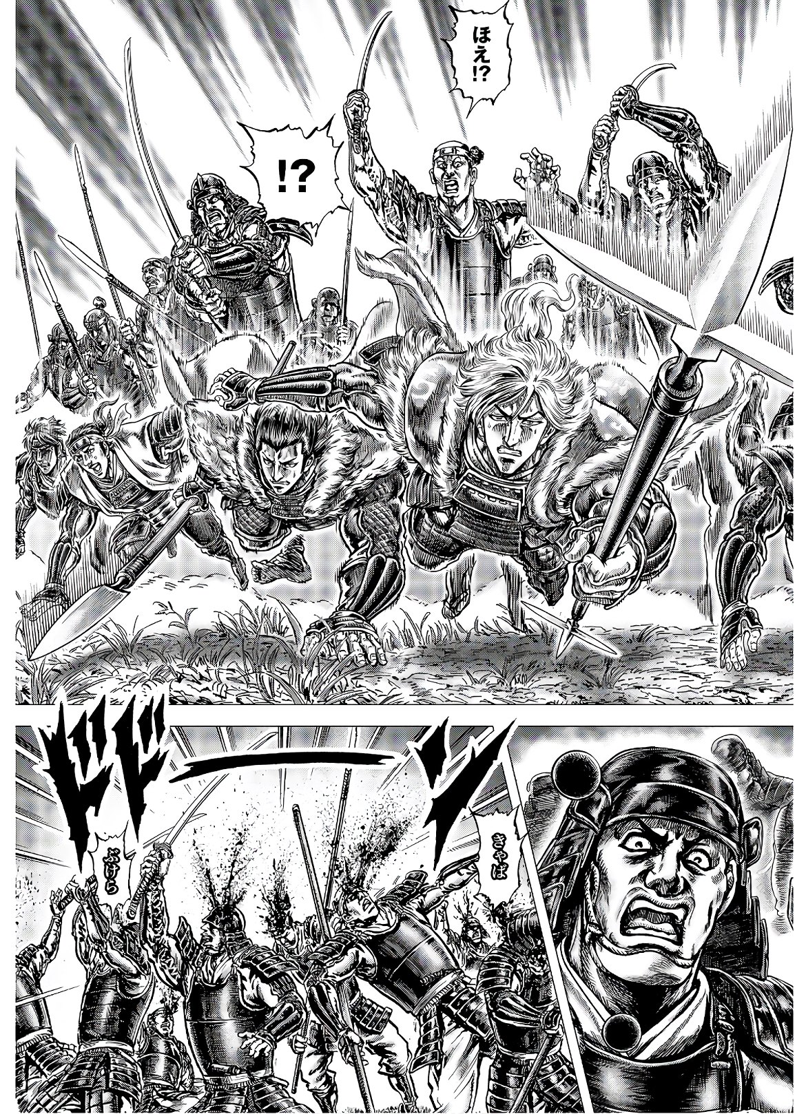 Ikusa no Ko - Oda Saburou Nobunaga Den Chap 122 - Pic 15