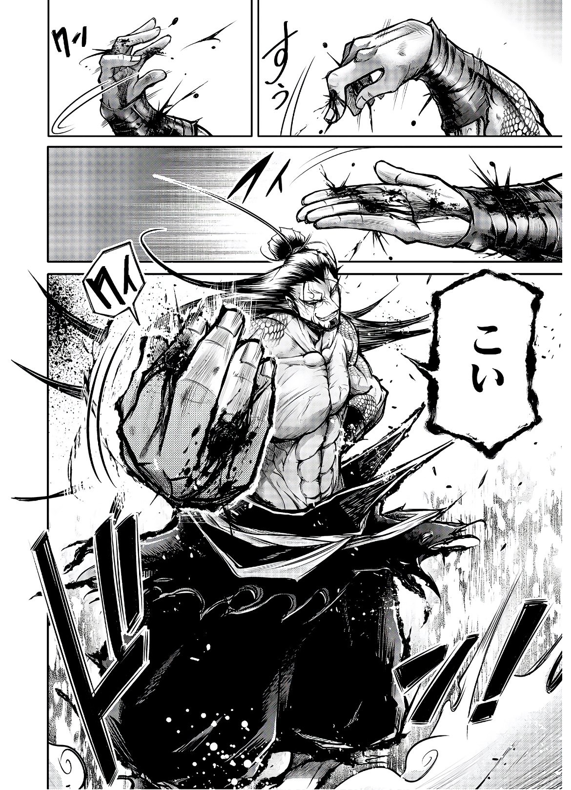 Shuumatsu no Valkyrie Ibun: Ryo Fu Housen Hishouden Chap 15 - Pic 8