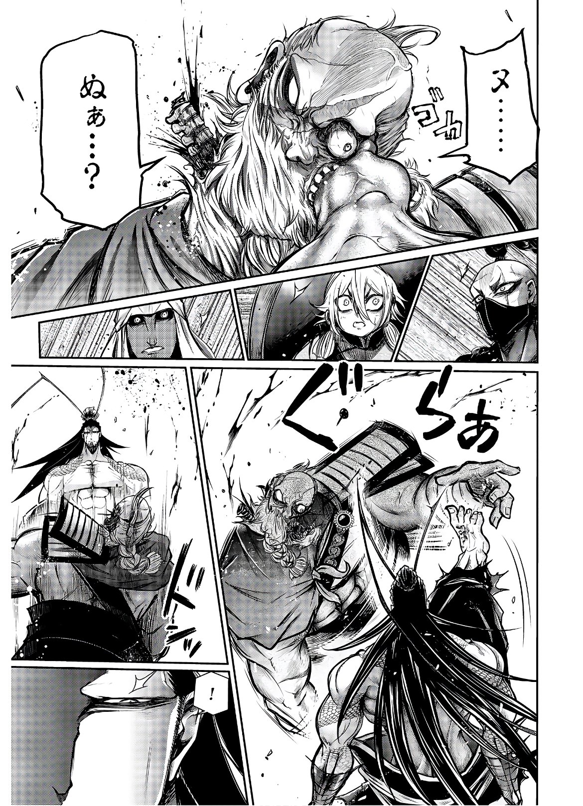 Shuumatsu no Valkyrie Ibun: Ryo Fu Housen Hishouden Chap 15 - Pic 13