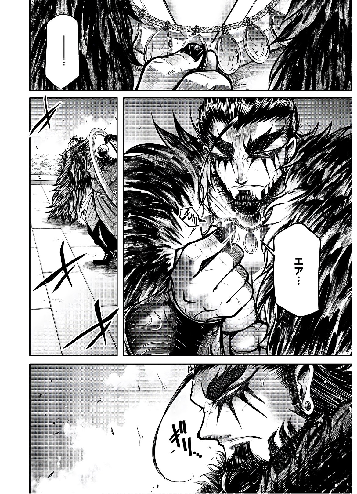Shuumatsu no Valkyrie Ibun: Ryo Fu Housen Hishouden Chap 15 - Pic 4