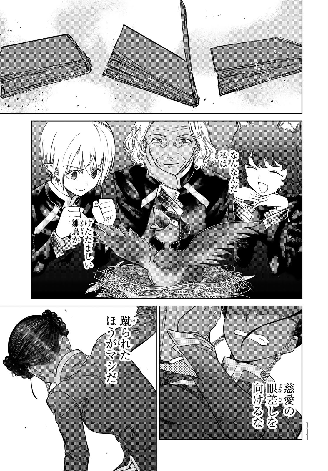 TOSHOKAN NO DAIMAJUTSUSHI Chapter 26.5 - Page 15