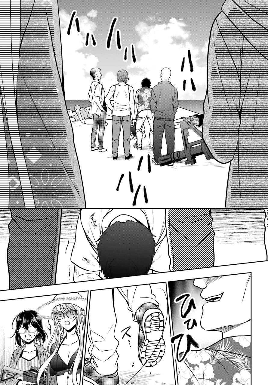 Read URASEKAI PICNIC Chapter 35 [High Quality / Full] - Page 4 - nicomanga.com