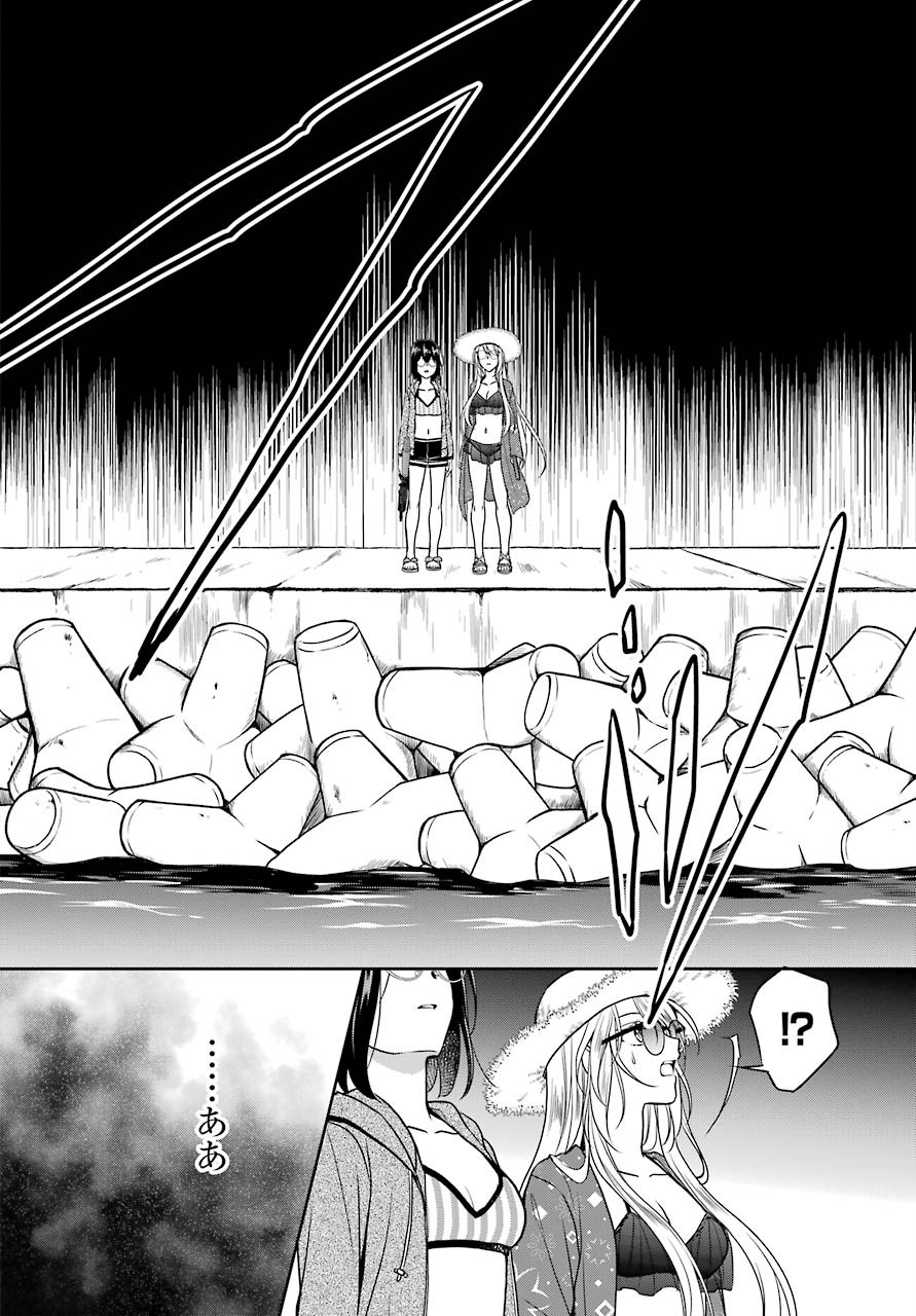 Read URASEKAI PICNIC Chapter 35 [High Quality / Full] - Page 23 - nicomanga.com