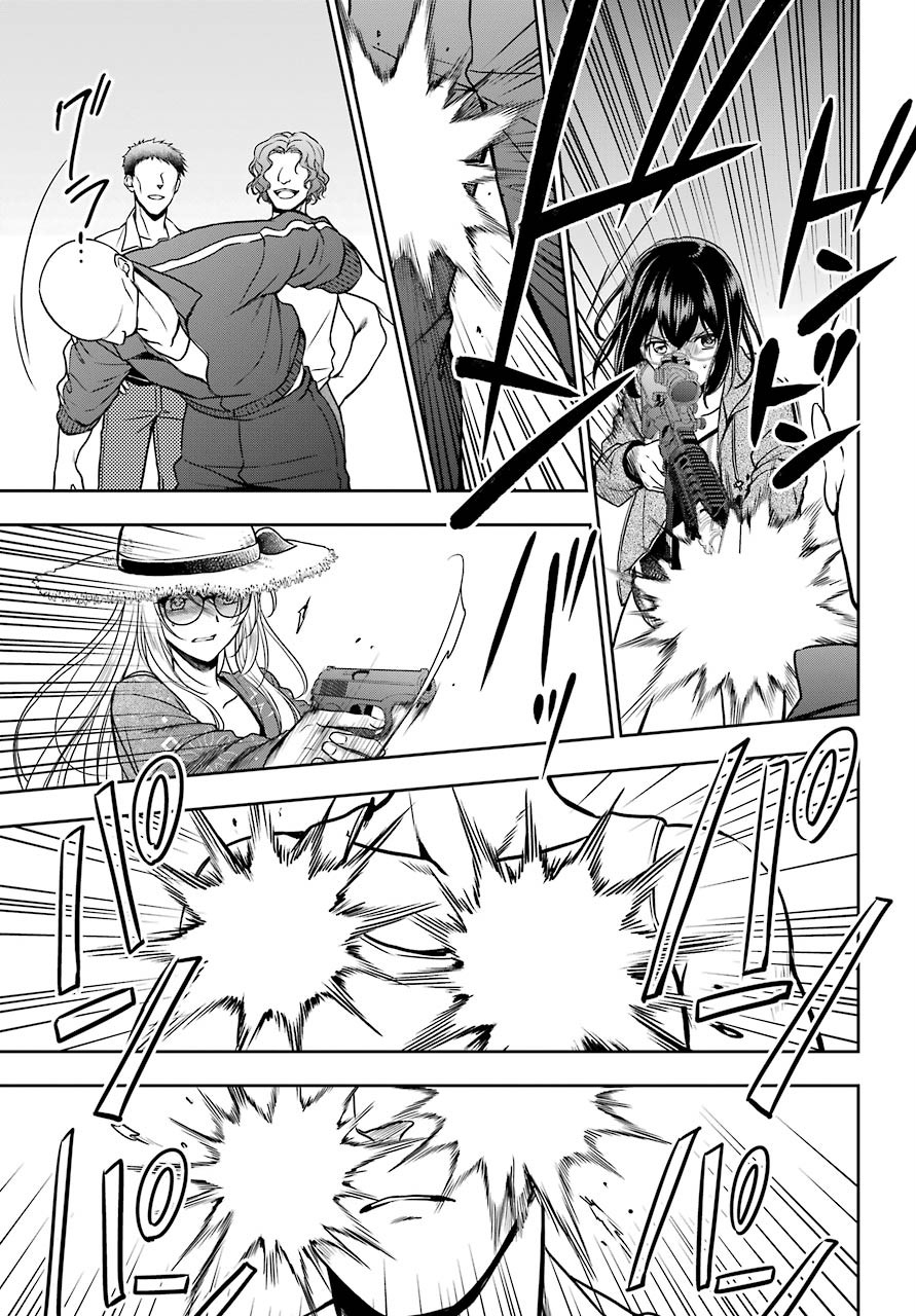 Read URASEKAI PICNIC Chapter 35 [High Quality / Full] - Page 12 - nicomanga.com