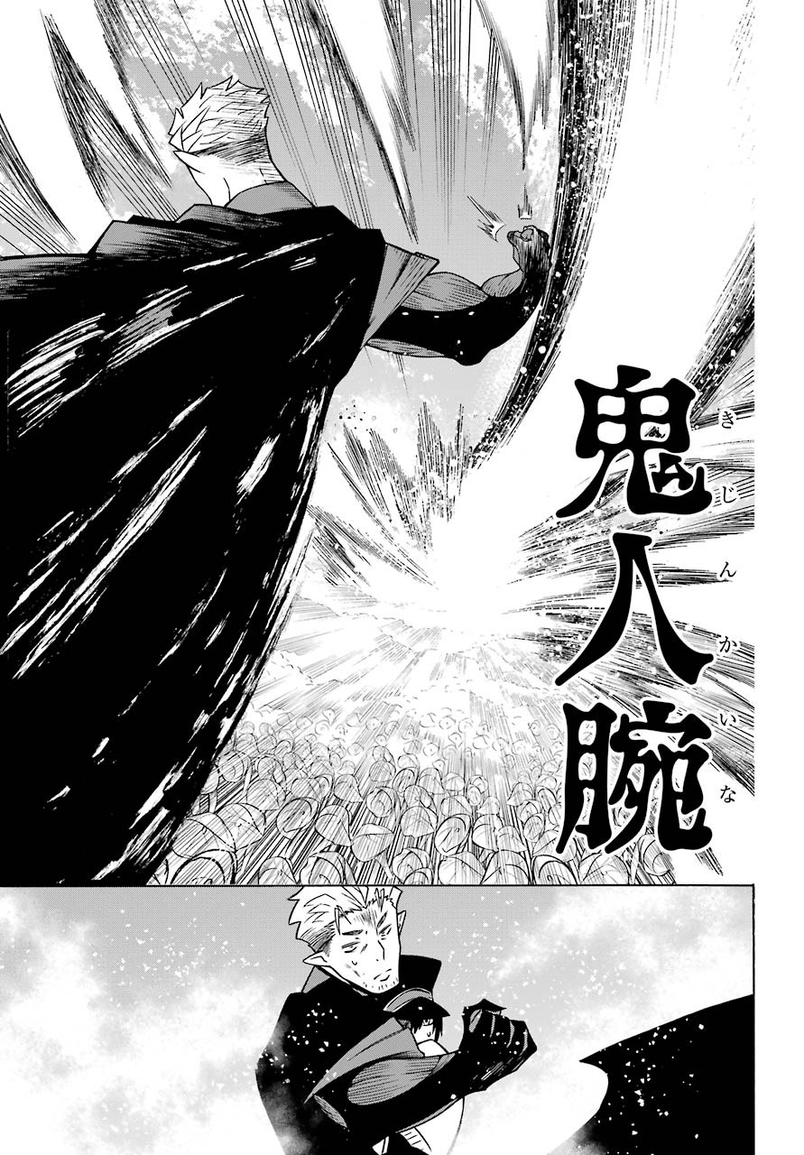 Motomao Gun Kambu, Musume Tsuki Daini No Jinsei Ha Gendai De Chap 10 - Pic 17