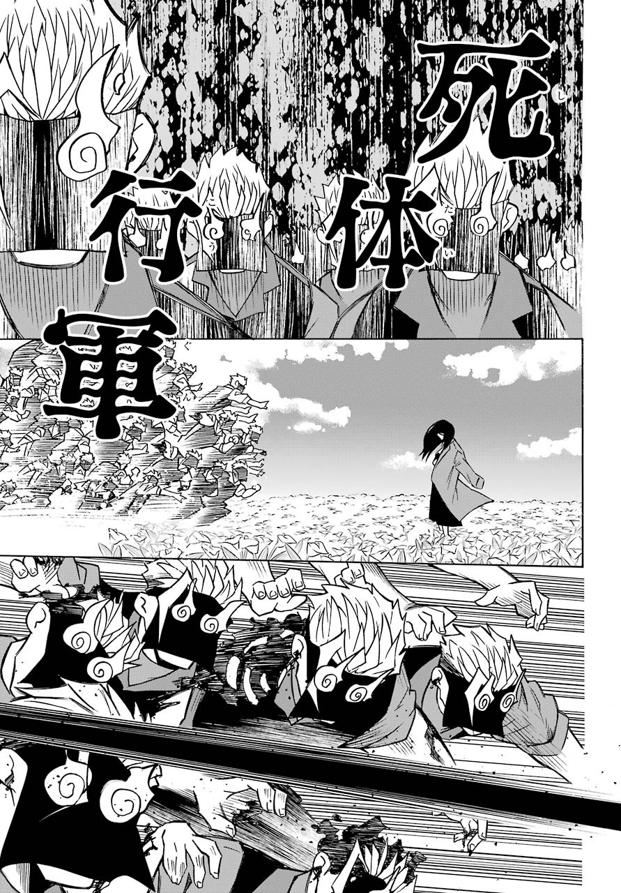 Motomao Gun Kambu, Musume Tsuki Daini No Jinsei Ha Gendai De Chap 10 - Pic 7