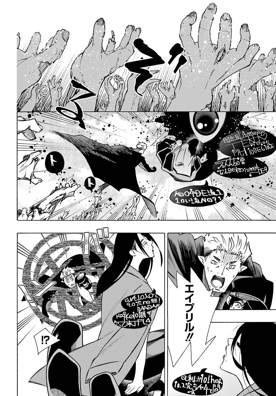 Motomao Gun Kambu, Musume Tsuki Daini No Jinsei Ha Gendai De Chap 10 - Pic 32