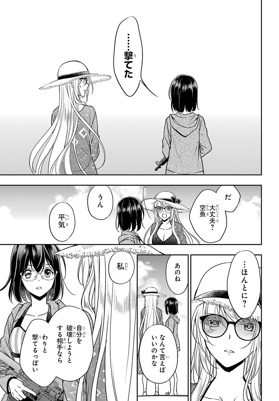 Read URASEKAI PICNIC Chapter 35 [High Quality / Full] - Page 14 - nicomanga.com